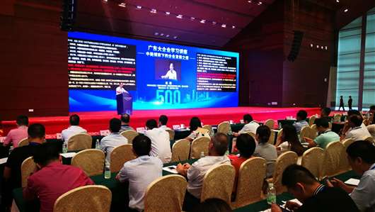 喜讯!海口振华公共事务管理有限公司上榜广东企业500强等三大榜单(图1) 喜讯!海口振华公共事务管理有限公司上榜广东企业500强等三大榜单(图1)
