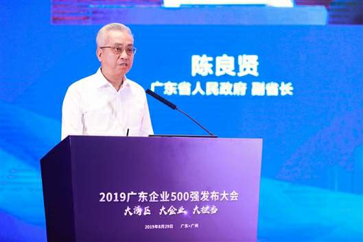 喜讯!海口振华公共事务管理有限公司上榜广东企业500强等三大榜单(图3) 喜讯!海口振华公共事务管理有限公司上榜广东企业500强等三大榜单(图3)