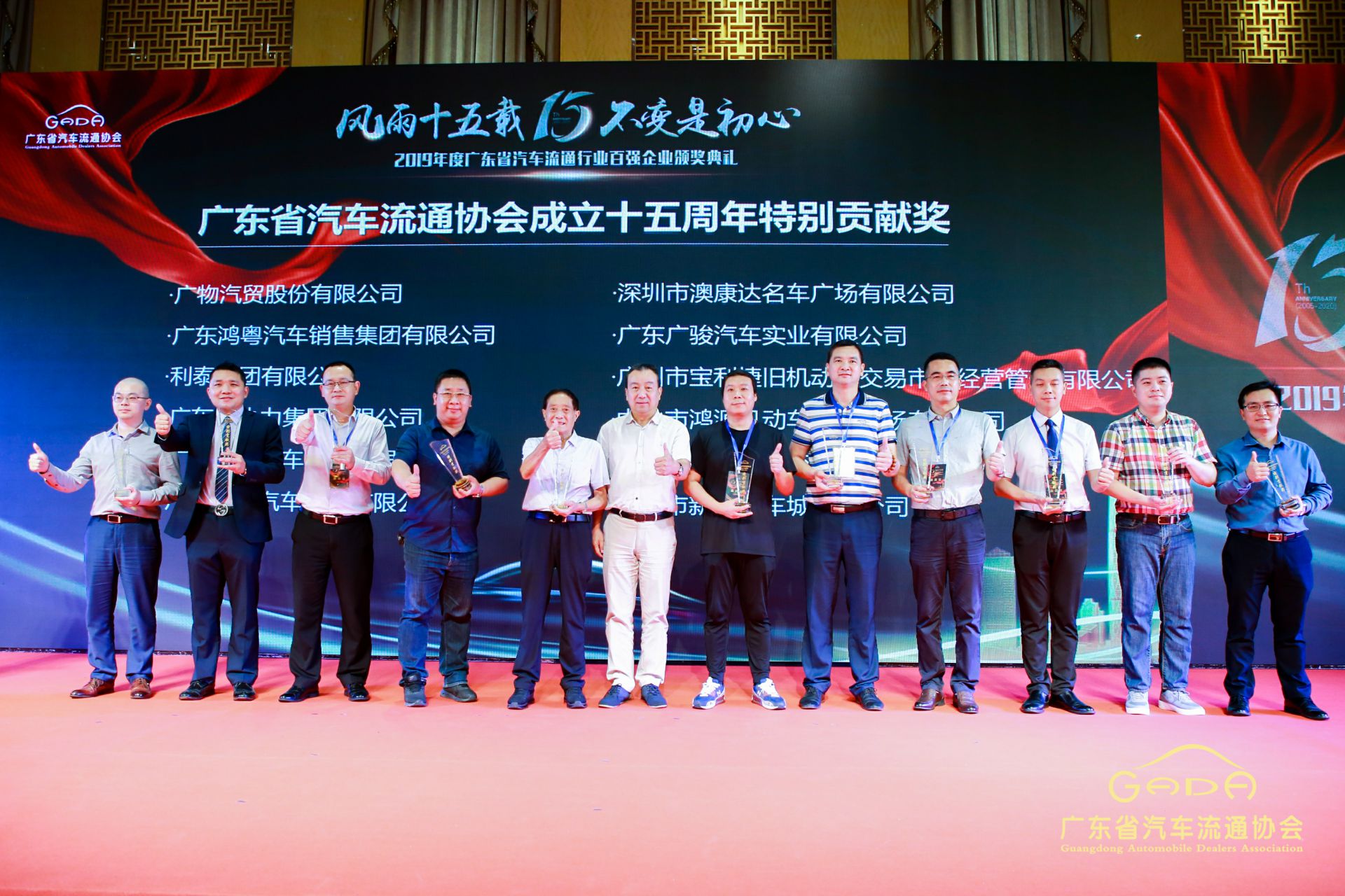 喜报丨海口振华公共事务管理有限公司“包揽”省汽车流通行业颁奖礼53项大奖(图2)