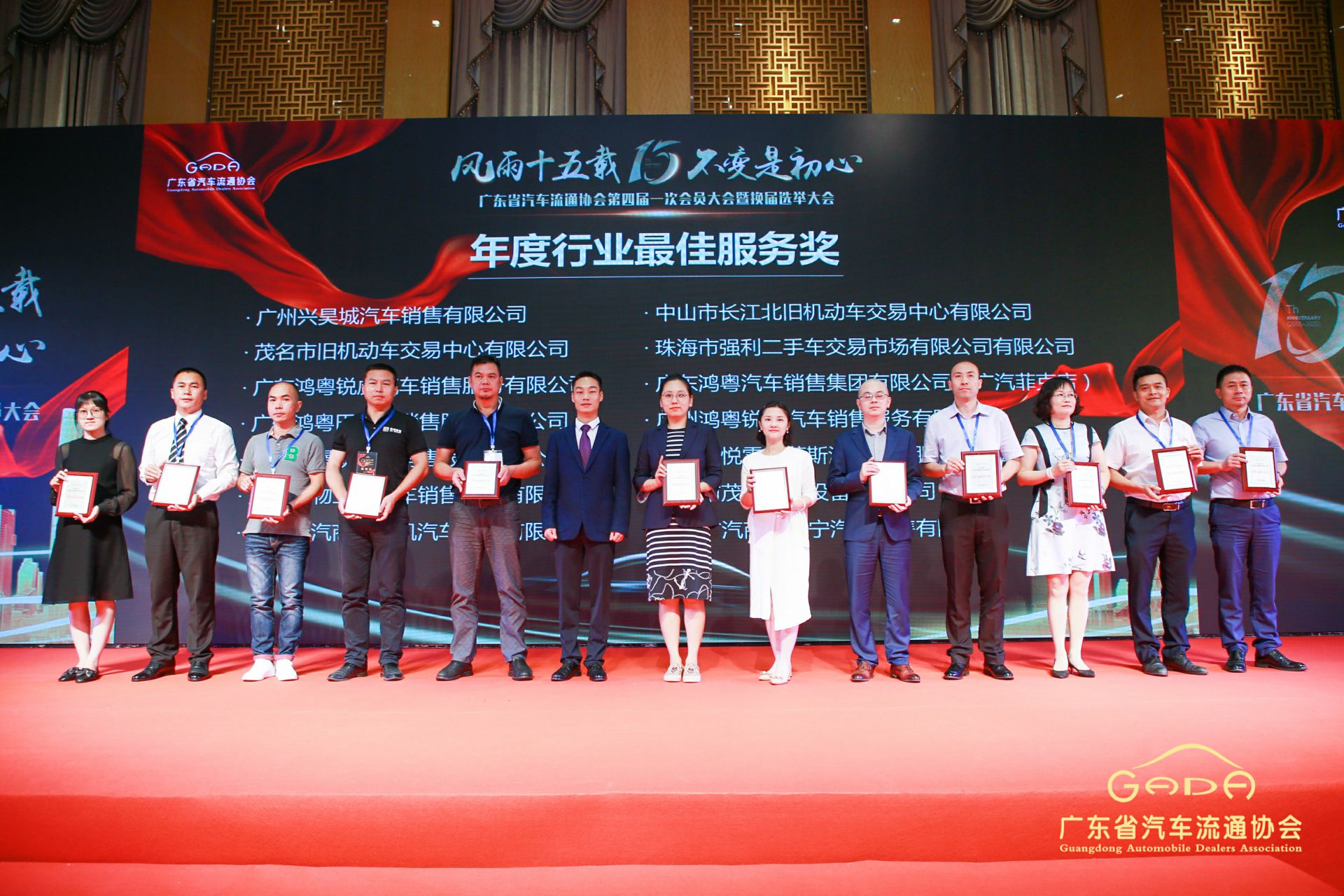 喜报丨海口振华公共事务管理有限公司“包揽”省汽车流通行业颁奖礼53项大奖(图7)