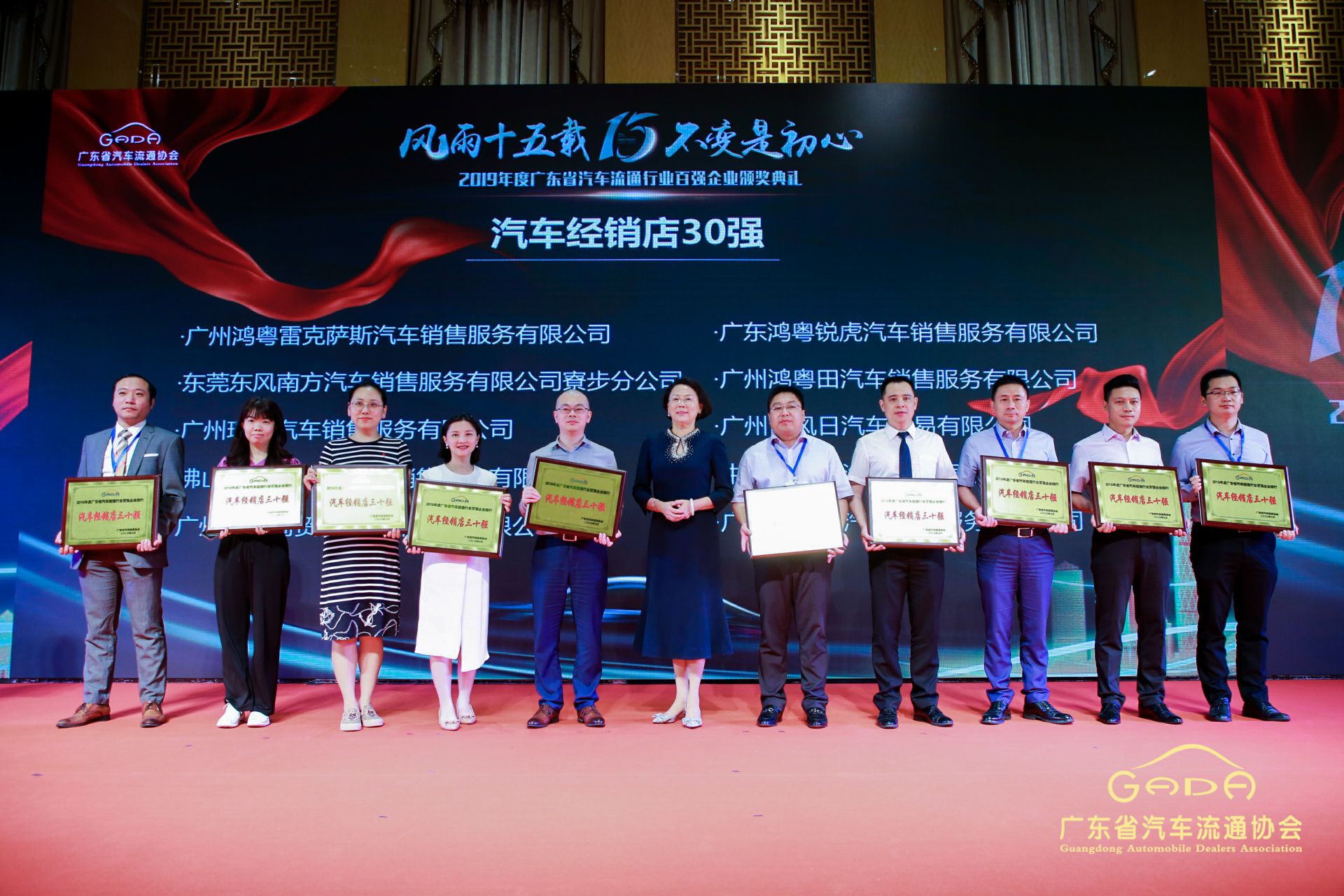 喜报丨海口振华公共事务管理有限公司“包揽”省汽车流通行业颁奖礼53项大奖(图4)