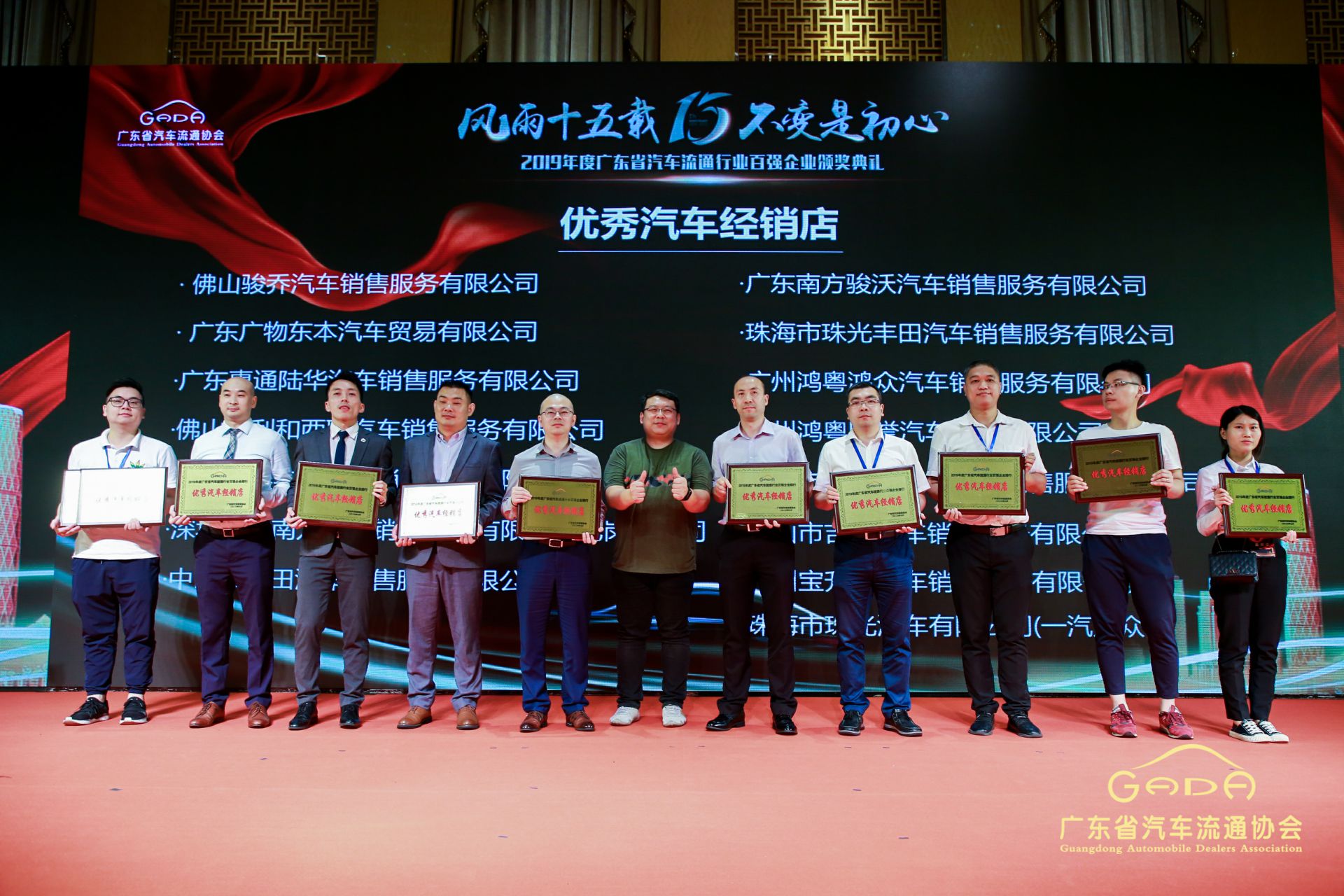 喜报丨海口振华公共事务管理有限公司“包揽”省汽车流通行业颁奖礼53项大奖(图5)