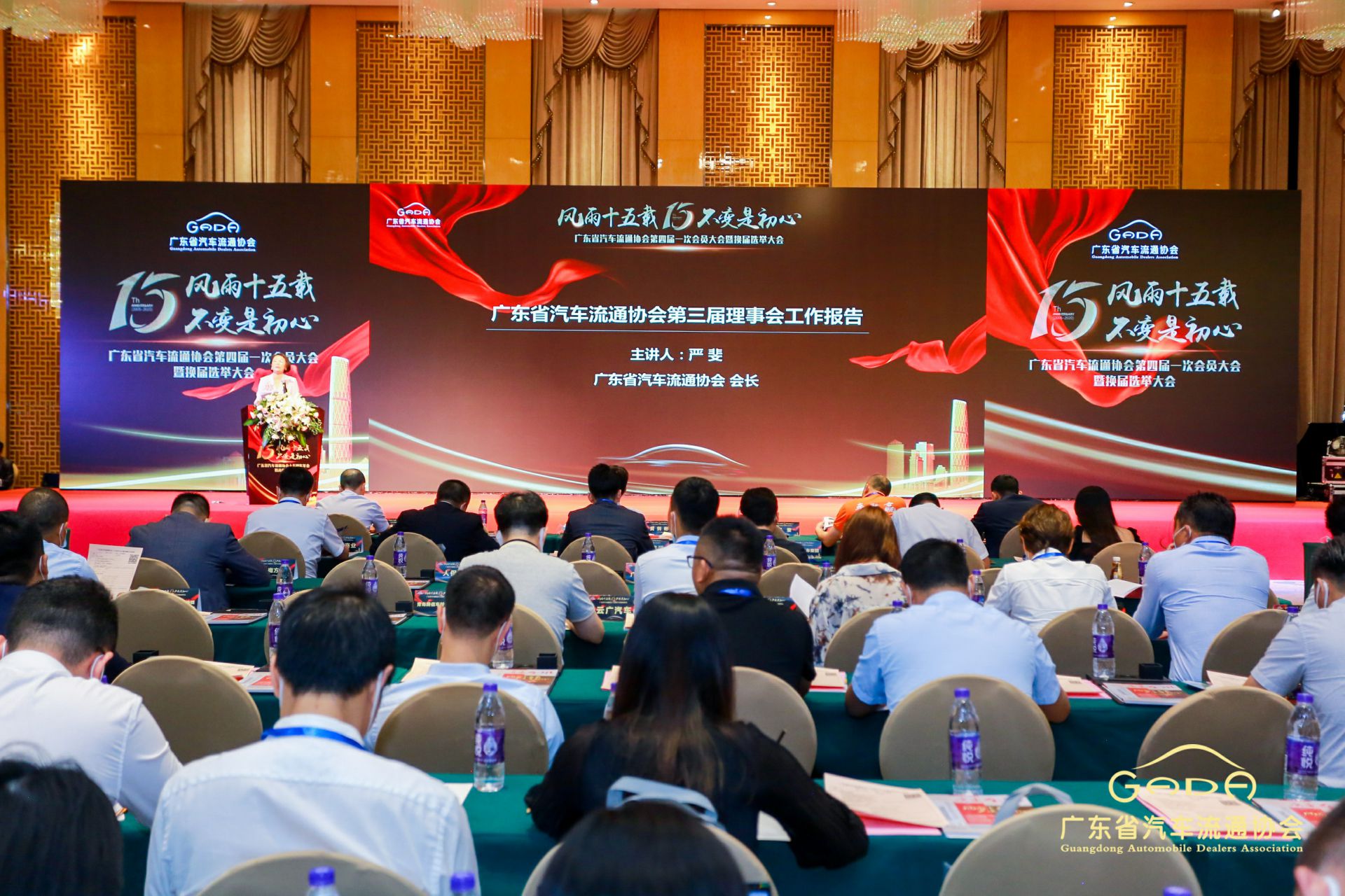 喜报丨海口振华公共事务管理有限公司“包揽”省汽车流通行业颁奖礼53项大奖(图9)