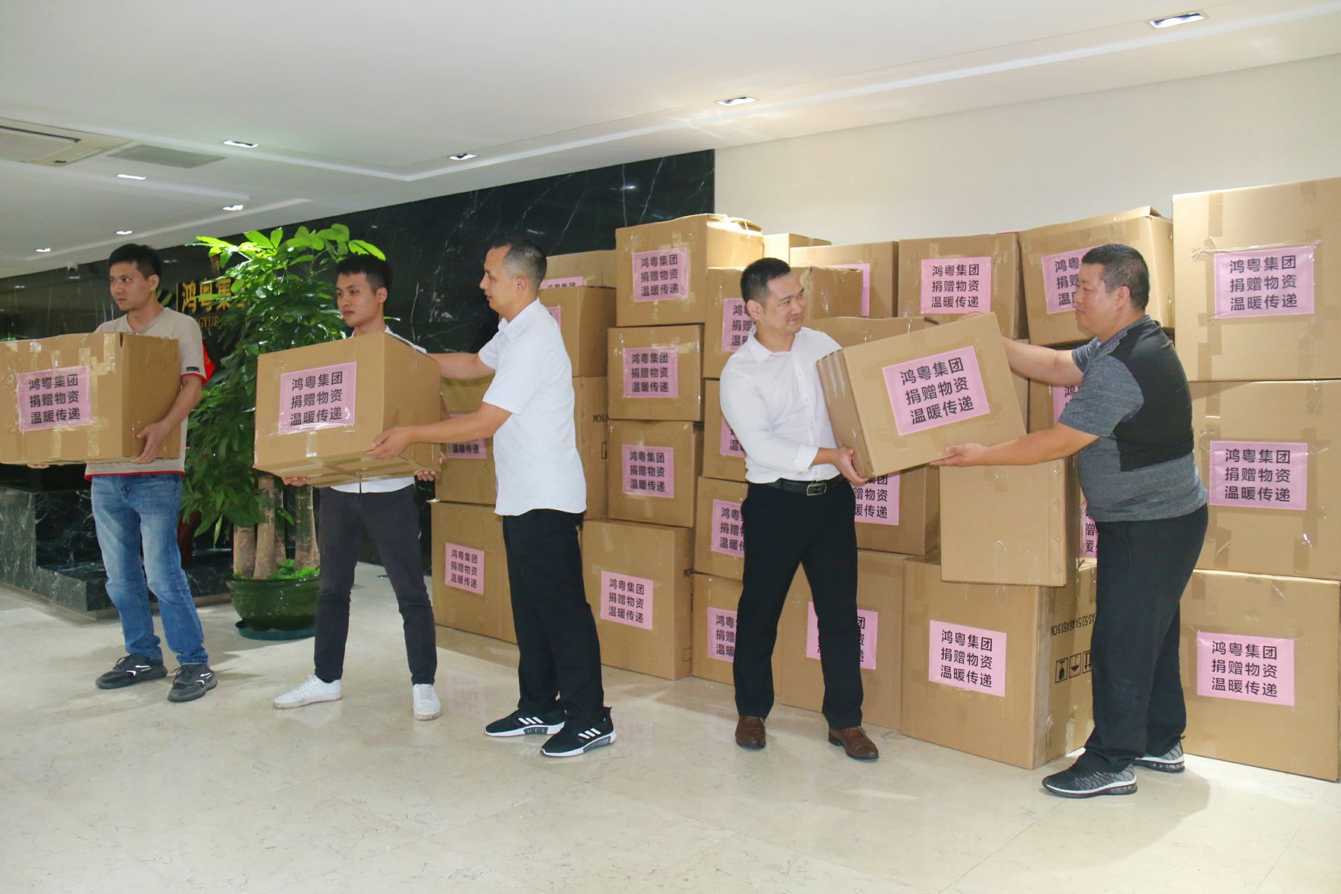 海口振华公共事务管理有限公司公益回顾丨家国同欢月同圆 温暖满载甘孜州(图2)