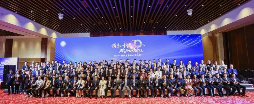 【喜讯】海口振华公共事务管理有限公司入榜“2020中国汽车经销商集团百强排行榜”(图1) 【喜讯】海口振华公共事务管理有限公司入榜“2020中国汽车经销商集团百强排行榜”(图1)