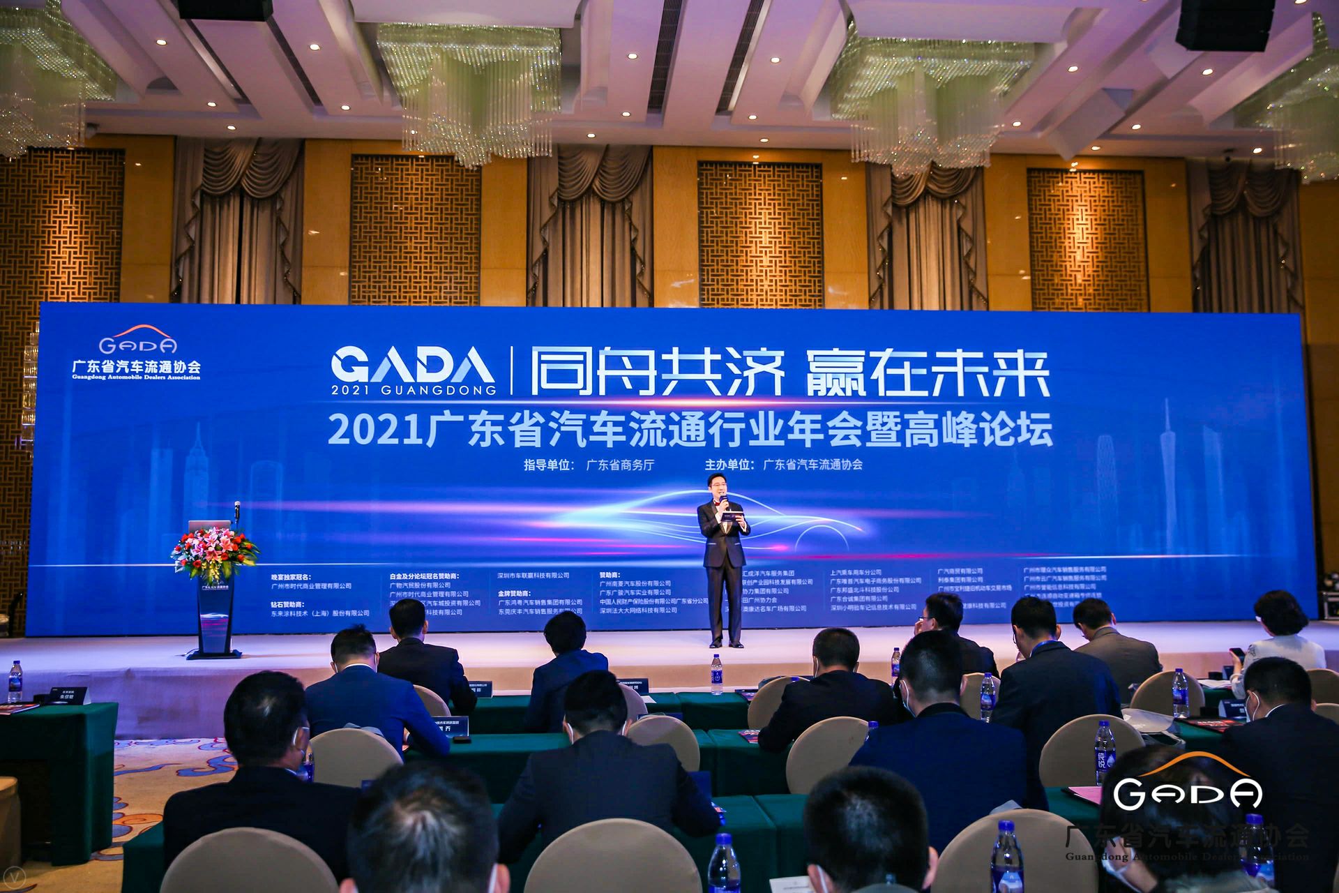 喜讯丨海口振华公共事务管理有限公司荣获省汽车流通行业颁奖礼13项大奖(图1)