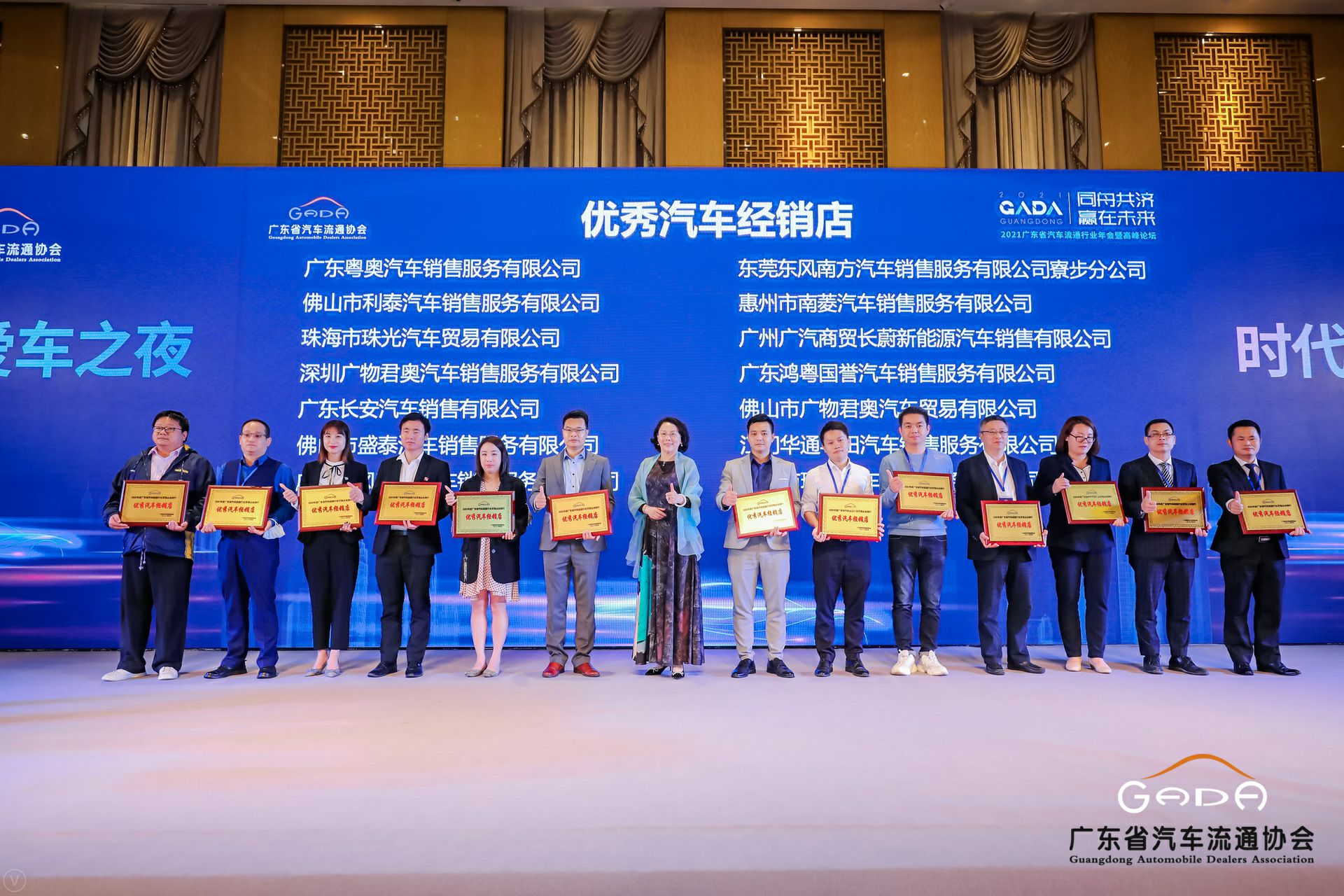 喜讯丨海口振华公共事务管理有限公司荣获省汽车流通行业颁奖礼13项大奖(图8)