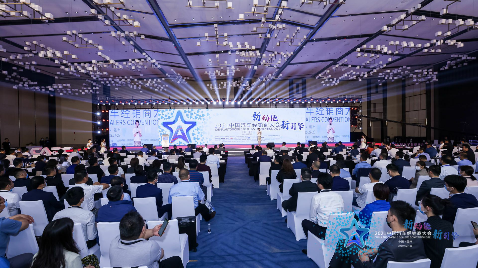喜讯丨海口振华公共事务管理有限公司荣登2021年中国汽车经销商百强排行榜第33位(图1)